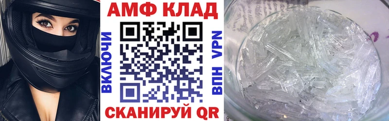 наркошоп  Армавир  Amphetamine VHQ 