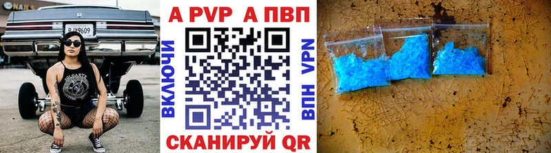 А ПВП крисы CK  кракен ТОР  Армавир 