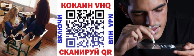 Cocaine 99%  Армавир 