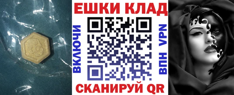 даркнет сайт ссылка на мегу зеркало Экстази 280мг Армавир