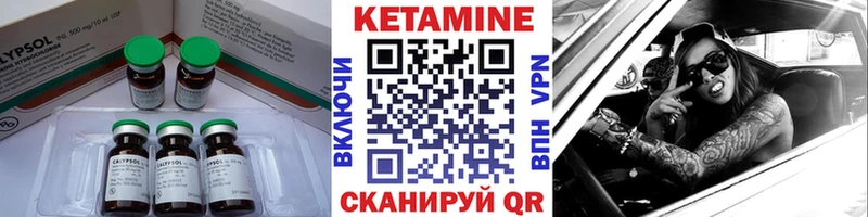 КЕТАМИН ketamine  Армавир 