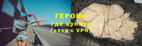 наркотики Балабаново