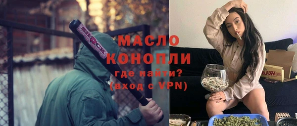 соль курить ск Белоозёрский