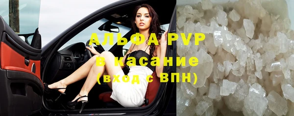 кокаин VHQ Беломорск