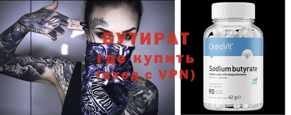 mdpv Баксан