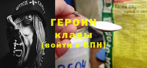 кокаин VHQ Беломорск