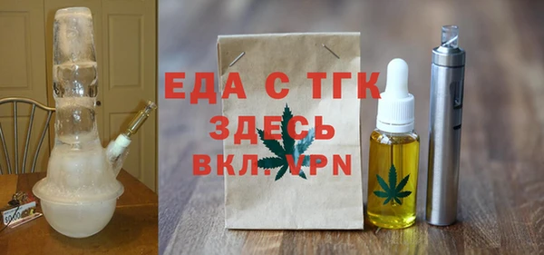 амфетамин Белокуриха