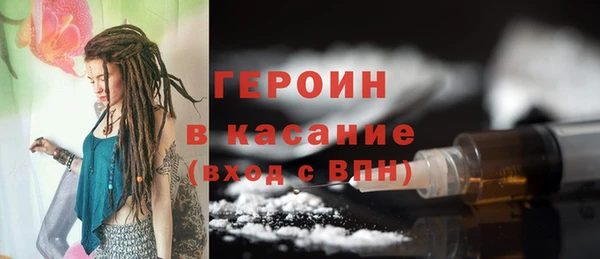 амфетамин Белокуриха
