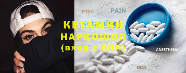 наркотики Балабаново