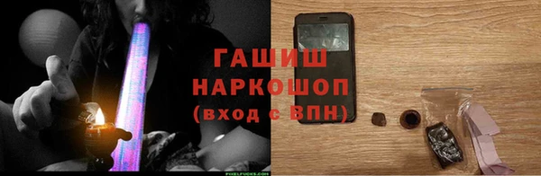 амфетамин Белокуриха