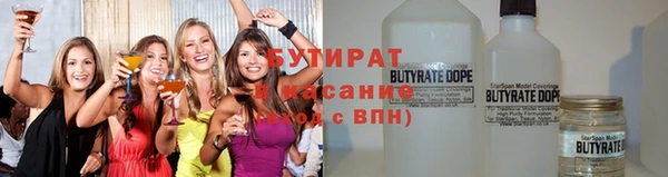соль курить ск Белоозёрский