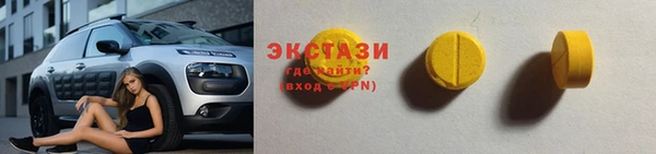 кокаин VHQ Беломорск