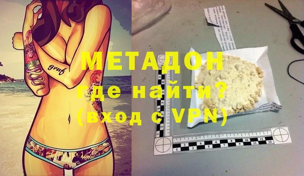кокаин VHQ Беломорск