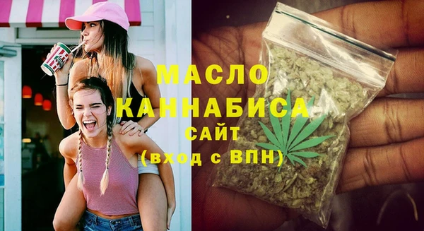 амфетамин Белокуриха