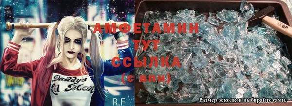 гашик Балахна