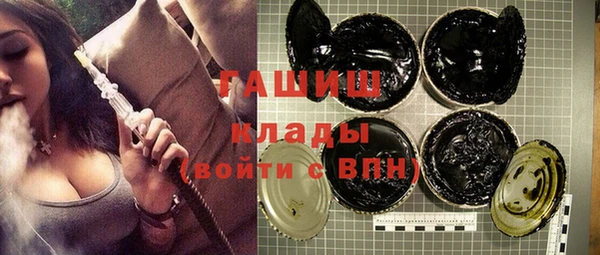 гашик Балахна