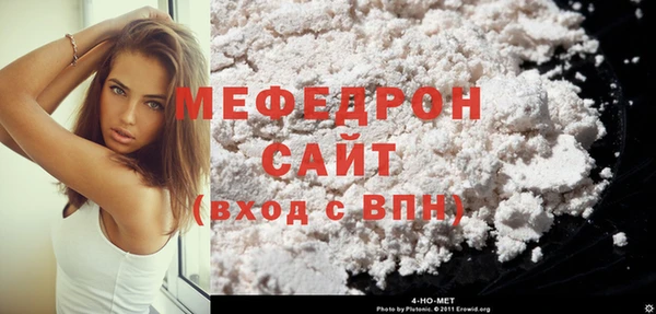 амфетамин Белокуриха