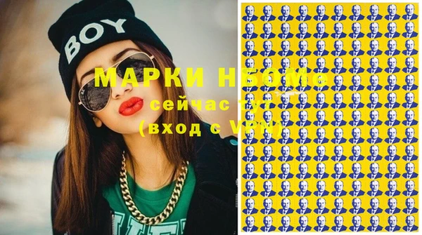 кокаин VHQ Беломорск