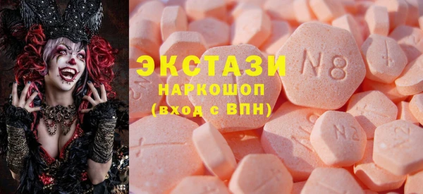 кокаин VHQ Беломорск