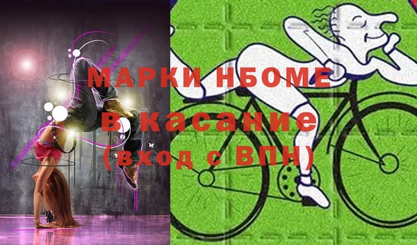 наркотики Балабаново