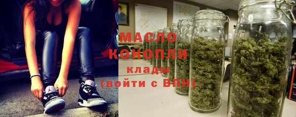 соль курить ск Белоозёрский