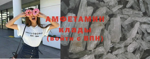 соль курить ск Белоозёрский