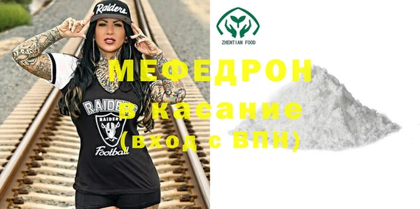 соль курить ск Белоозёрский