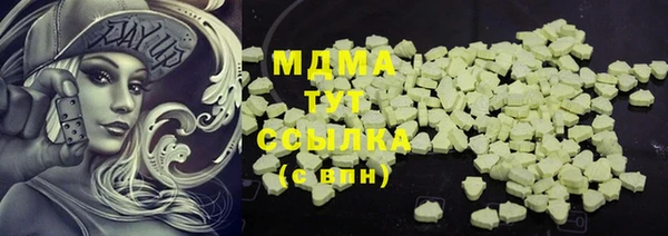 наркотики Балабаново