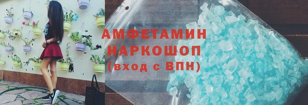 кокаин VHQ Беломорск