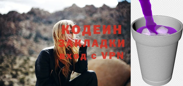 амфетамин Белокуриха