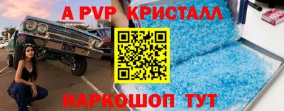 MDMA Premium VHQ Партизанск