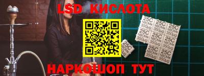 спиды Первоуральск