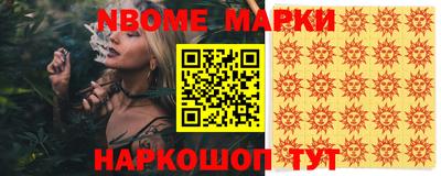 спиды Первоуральск