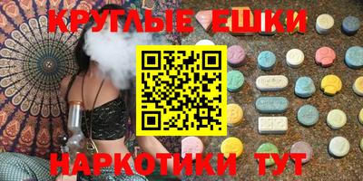 MDMA Premium VHQ Партизанск