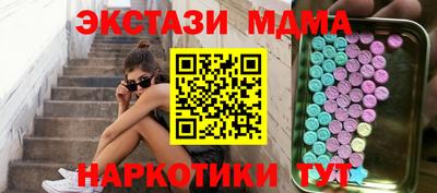 спиды Первоуральск