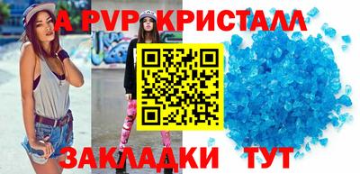 MDMA Premium VHQ Партизанск