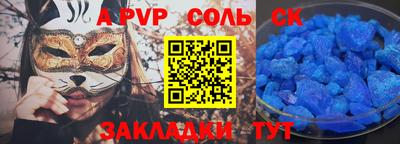 спиды Первоуральск