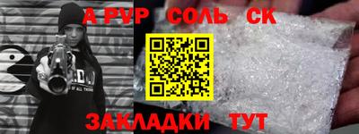 спиды Первоуральск