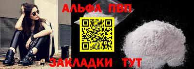 jwh Пенза