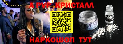 спиды Первоуральск