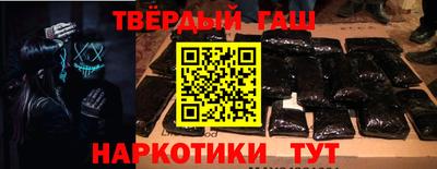 jwh Пенза