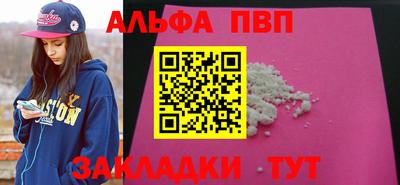 jwh Пенза