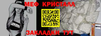 спиды Первоуральск