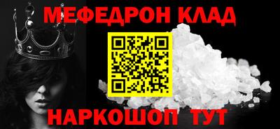 MDMA Premium VHQ Партизанск