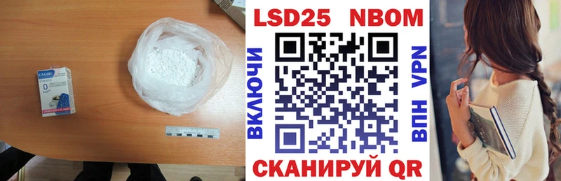 наркошоп  Армавир  ЛСД экстази ecstasy 