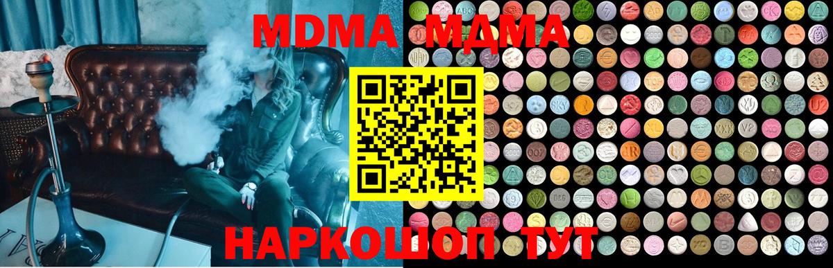 Мефедрон  Вход с VPN  Марихуана  Лсд 25  Армавир  COCAIN  Как найти наркотики?  ГАШ  Меф МЯУ МЯУ кристаллы  Каннабис 