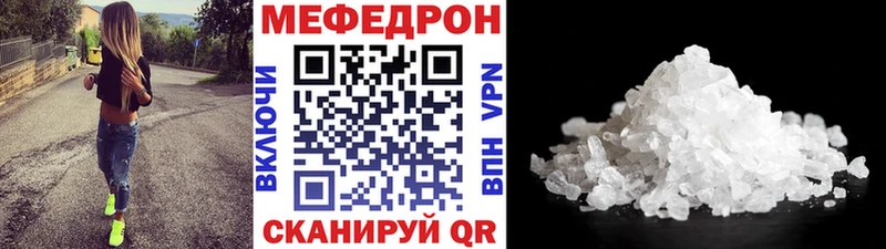 МЯУ-МЯУ VHQ  mega зеркало  Армавир 