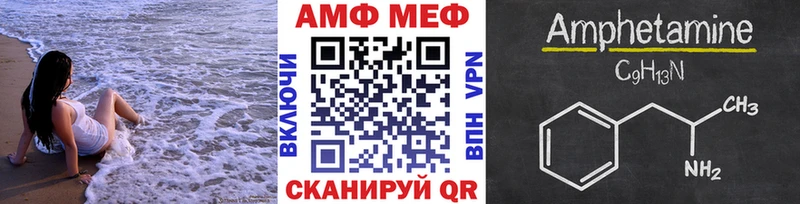 площадка Telegram  Армавир  МЕТАМФЕТАМИН витя 