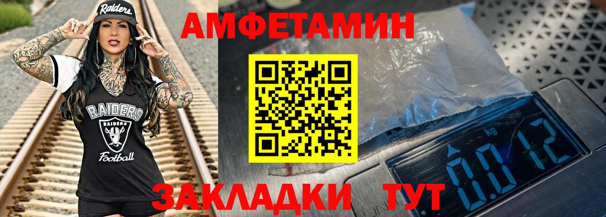Метамфетамин винт Армавир