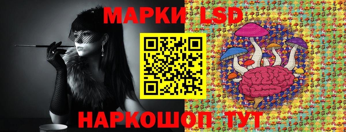 Марки 25I-NBOMe 1,5мг  Марки NBOMe  Армавир  Вход с VPN  Марки 25I-NBOMe 1,5мг 